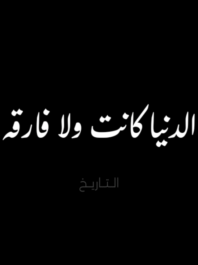 #اه_لو_لعبت_يا_زهر #احمد_شيبه #خلفيه_شاشه_سوداء #اغاني_قديمه #شاشه_سوداء #خلفيه_سوده #اكسبلورexplore #اكسبلور #ترند_تيك_توك #الترند_الجديد #الترند #ترند #الترند_بطريقتي #اغاني #التاريخ #اصل#الشعبي #شعبي 