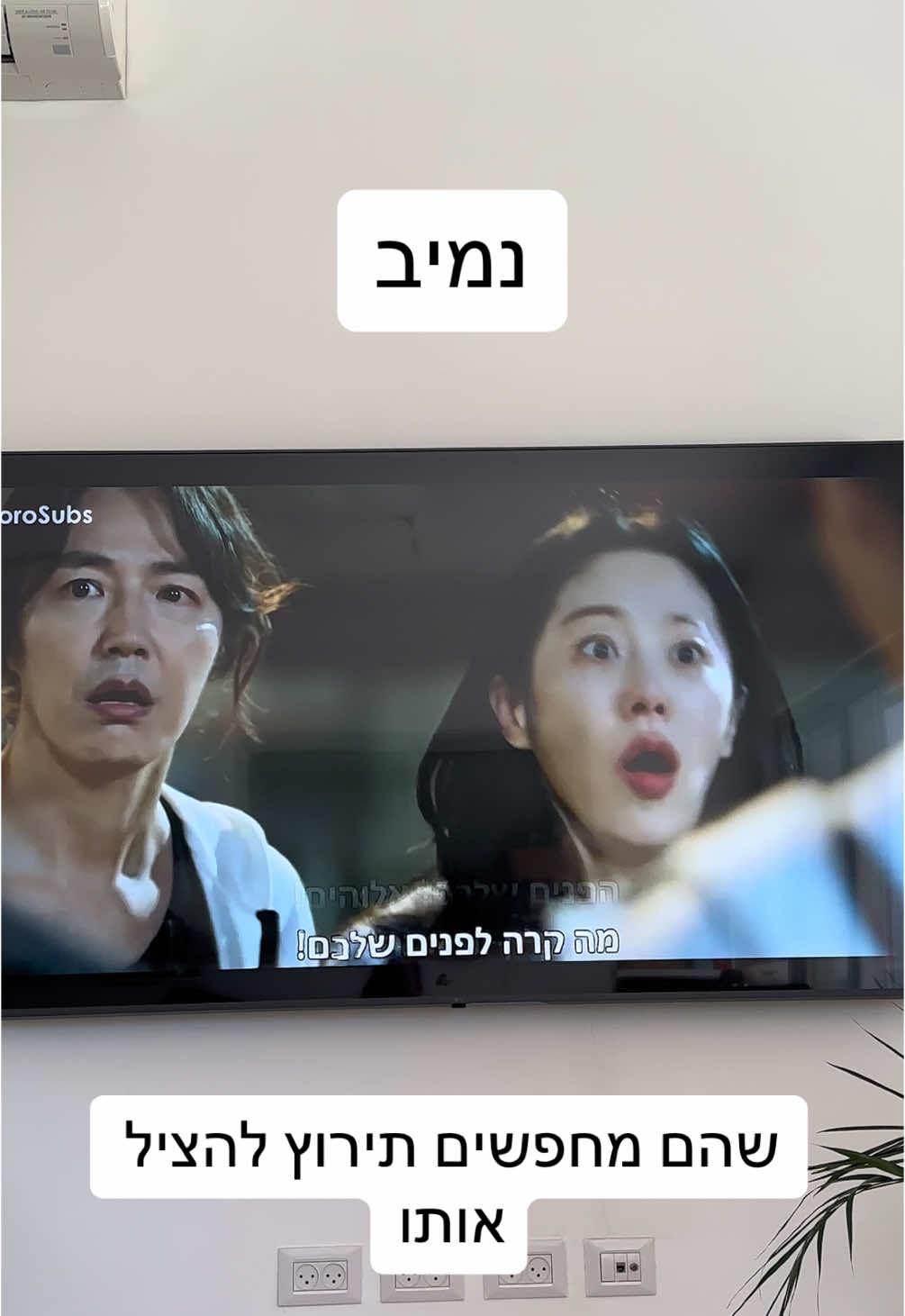 נמיב פרק 6 שאני אומרת לעצמי לא להתחיל סדרה לפני שהיא כולה משודרת ולא מצליח לי. רוצו לראות את נמיב! פרק 6 ומתה לדעת מה יקרה בהמשך  #סדרותקוריאניות 