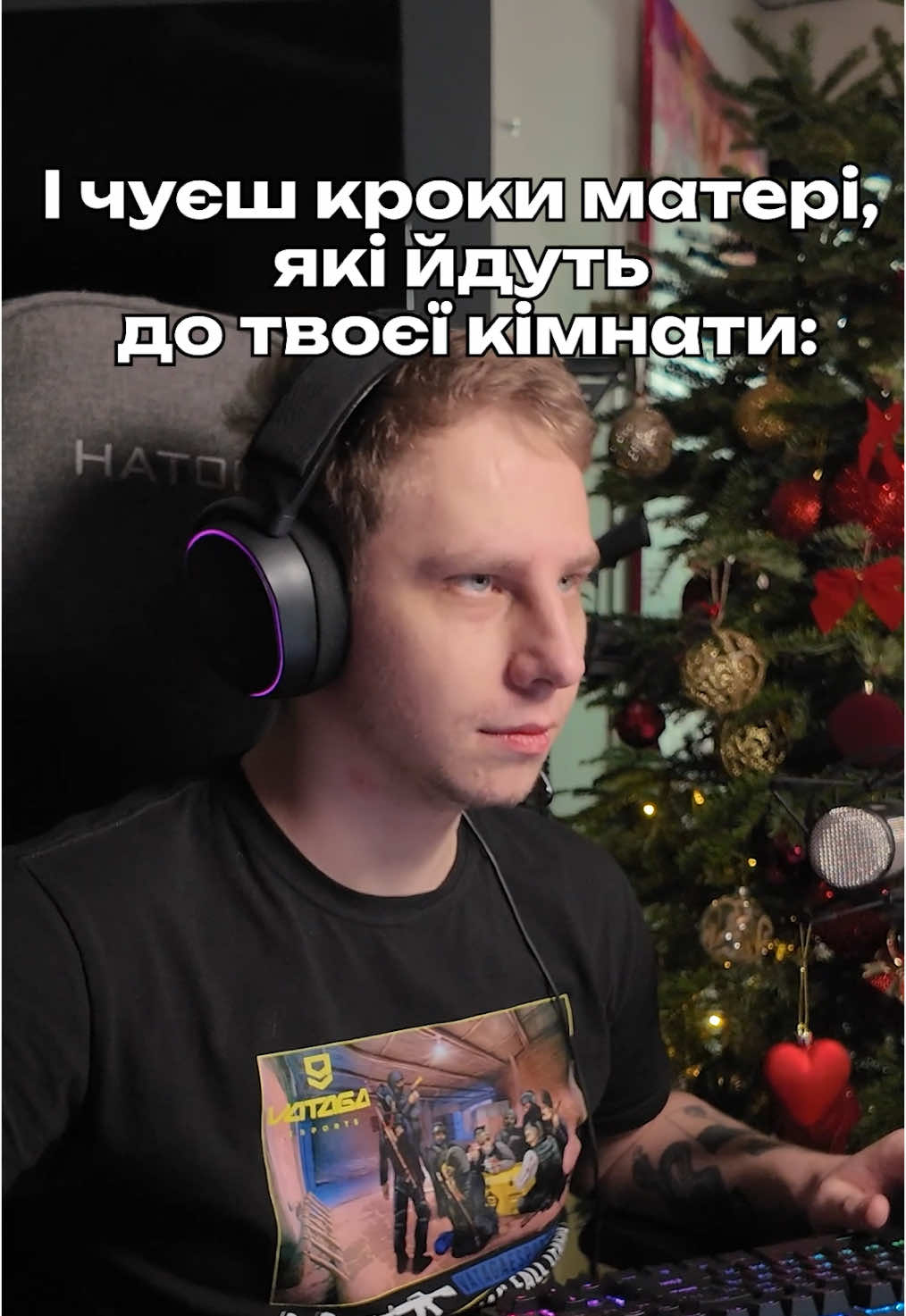 Після цього його не бачили тиждень #vatagaesports #memes 