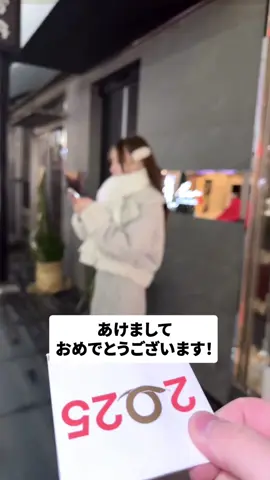 みんなの抱負は？🥺 #ぽめらみな #あけおめ #キャバ嬢 #上野 #クラブ蓮