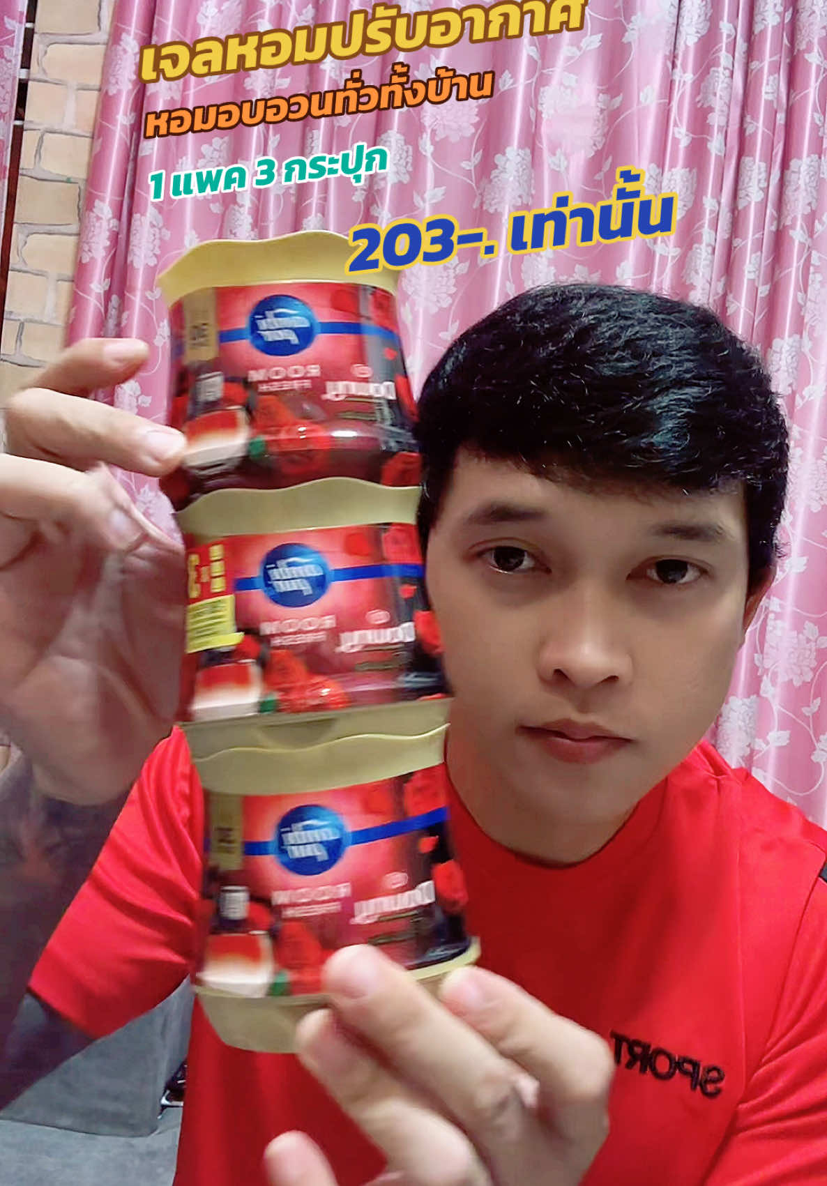 #เจลหอม #เจลหอมปรับอากาศ #เจลปรับอากาศ #เจลปรับอากาศรถยนต์ #viral #trend #TikTokShop #tiktok #tiktokviral #ราคาถูกของดี #ราคาพิเศษ #ราคาประหยัด #ของใช้ในบ้าน #ราคาถูก #รีวิวของดีบอกต่อ #ใช้ดีบอกต่อ #ตัวดังในtiktok #ของมันต้องมี #ถูกใจสิ่งนี้ #ตัวดังในติ๊กต๊อก #สินค้าคุณภาพ #สินค้าขายดี #สินค้าขายดีในติ้กต้อก #สินค้าแนะนำ #ดันช่องtiktok #tiktokshop #ดัน #คลิปแมส @ต.ต้อม รีวิว  @ต.ต้อม รีวิว  @ต.ต้อม รีวิว 