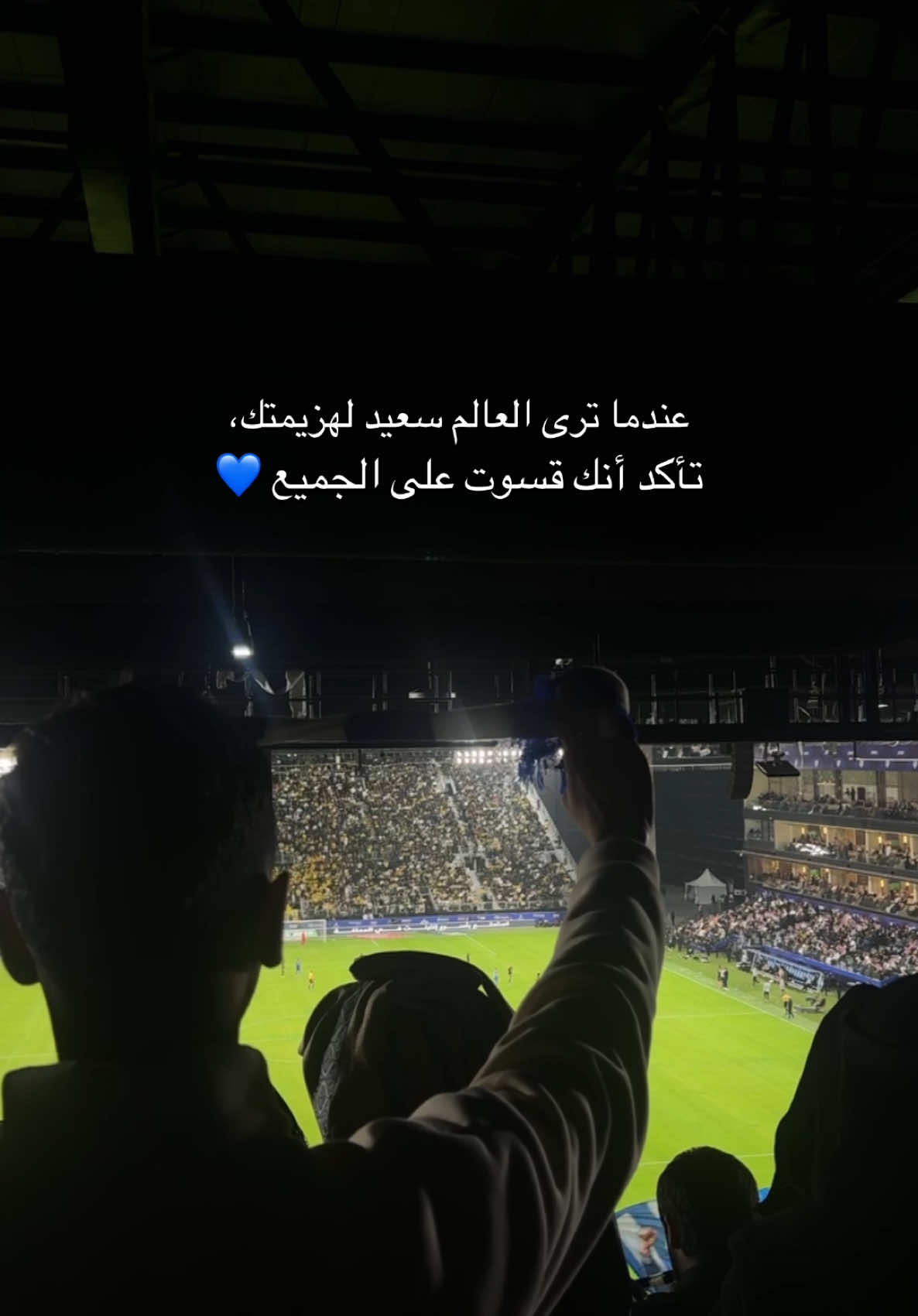 #hfc #hilal #الهلال_الاتحاد #الهلال #fyppppppppppppppppppppppp #explore #viral 