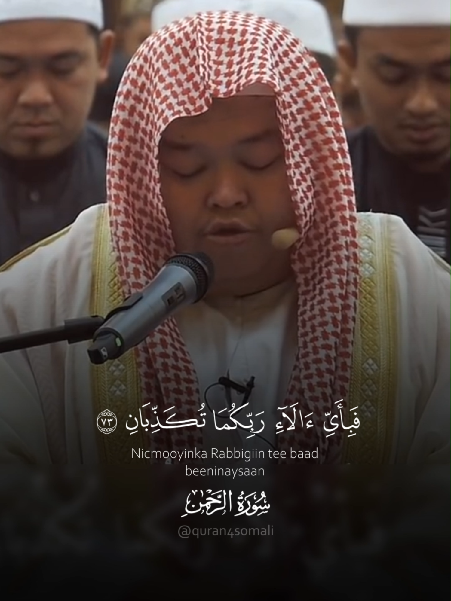 Masha Allah, a young Sheikh Al Sudais reciting the last verses of Surah Ar-Rahman. @omarabahaji  #quran #quran_alkarim #fyp #2025 #قران #القران_الكريم #muslim #السعودية #somalitiktok #coran #malaysia #indonesia #bangladesh