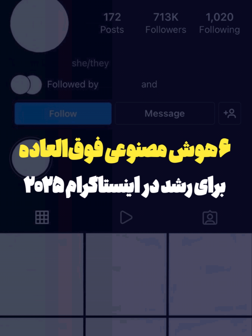 ۶ ابزار هوش مصنوعی رایگان برای رشد در فضای مجازی🔥 رفقا تمامی ابزارها رایگان هستند لینک دانلودشون هم داخل کانال تلـ.گرا.م  گذاشتم براتون😍 idea_gpt رو داخل تلـ.گرام سرچ کنید و وارد کانال بشید. استفاده کنید، نتیجه بگیرید و لذتشو ببرید❤️ 📌این پست رو سیو کنید و با دیگران به اشتراک بگذارید. #هوش_مصنوعی #هوشمصنوعی  #تولید_محتوا #تولیدمحتوا #اینستاگرام  #chatgpt #هوش_مصنوعی 