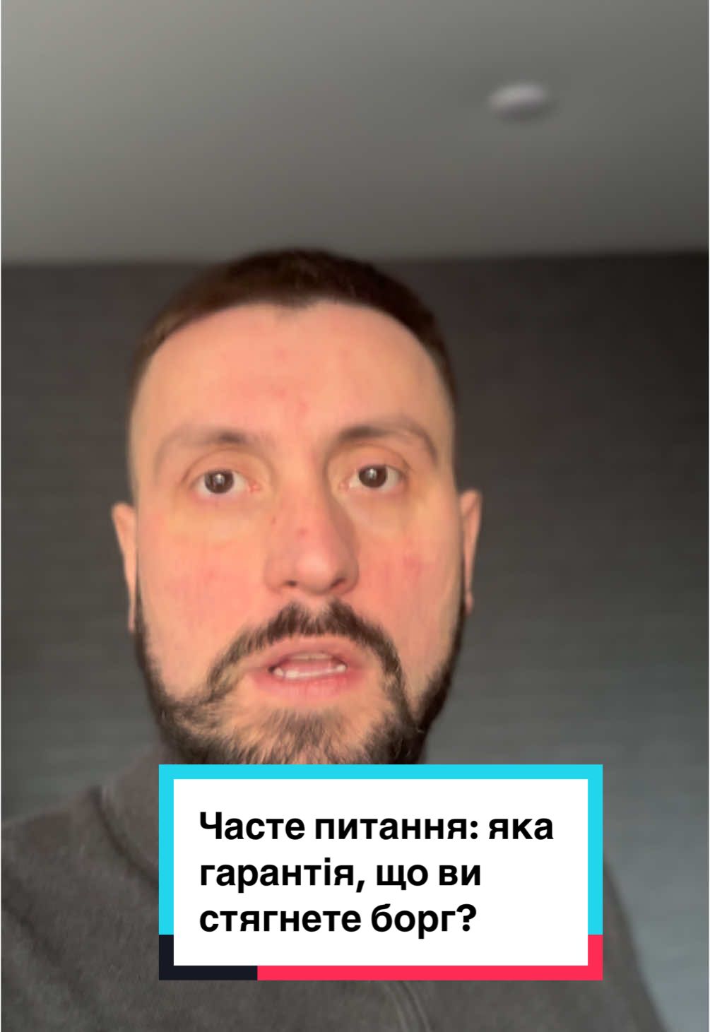 Стягуємо борги з юр. і фіз. осіб — оплата тільки після результату. Є питання? Звертайтеся. ☎️0️⃣7️⃣3️⃣4️⃣0️⃣4️⃣0️⃣7️⃣4️⃣0️⃣#стягненнядебіторки #стягненняборгу #бізнес #стягненнязаборгованості 