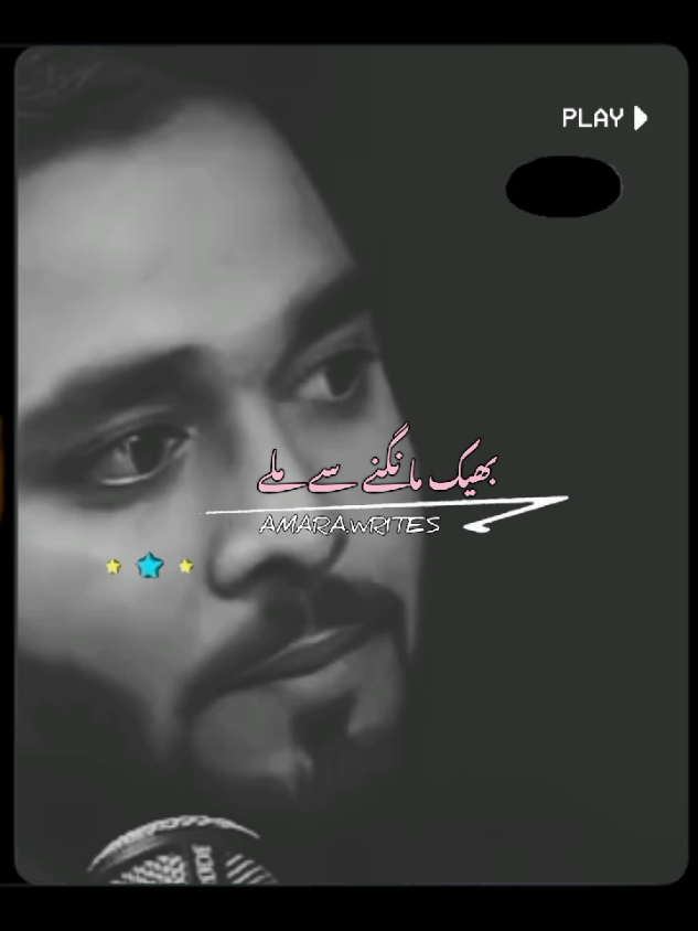 Unfreez my account #foryou #fyp #foryoupage #burhan_tv #standwithkashmir #trending #hellotiktok #poetry #saeedwrites04 #alizy2001