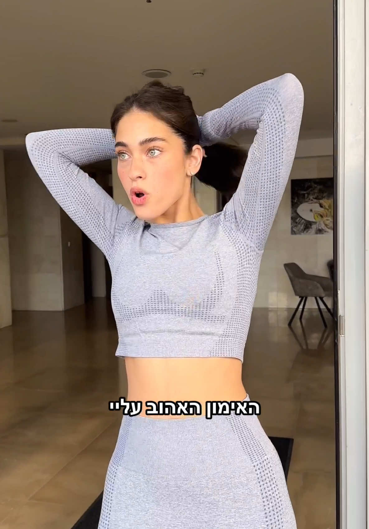 האימון הכי כיף בעולם! מי כמוני?🙋🏻‍♀️ פרסום בשיתוף קרמה