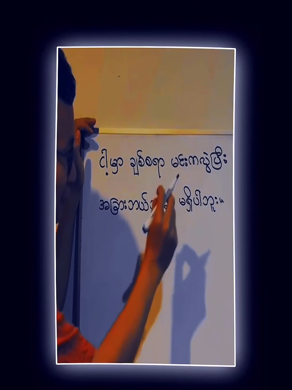 #foryou #arsenal #gunnerblood #gunnermyanmar #arsenalfamily # ငါ့မာ  ချစ်စရာမင်းကလွဲပြီး အခြားဘယ်သူမှ  မရှိပါဘူး🤪🫶🏼❤️ @🅶🆄🅽🅽🅴🆁 🅼🆈🅰🅽🅼🅰🆁✅🫶🏼❤️ 