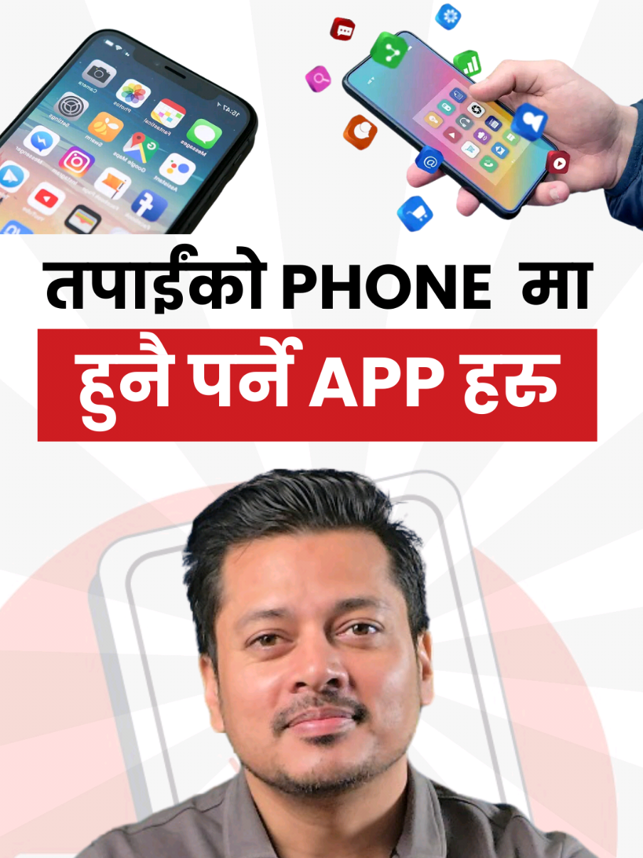 Must Have Apps in your Smart Phone In Nepal. तपाइको Mobile phone मा हुनेपर्ने App  हरु  #smartphoneapp #nepaliapp #ridesharing #walletinnepal #sharemarketnepal #musicapp #newsappnepal #learningappinnepal #ideapreneurnepal #sanjogkoirala #information #LearnOnTikTok #longervideos #newyear2025 #sahikura #sanjog #sanjogkoirala 