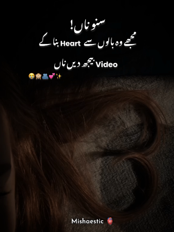 Bhej doo na🥺🙈❤️#mishaestic #foryoupage #trendingsound #lines #viral 