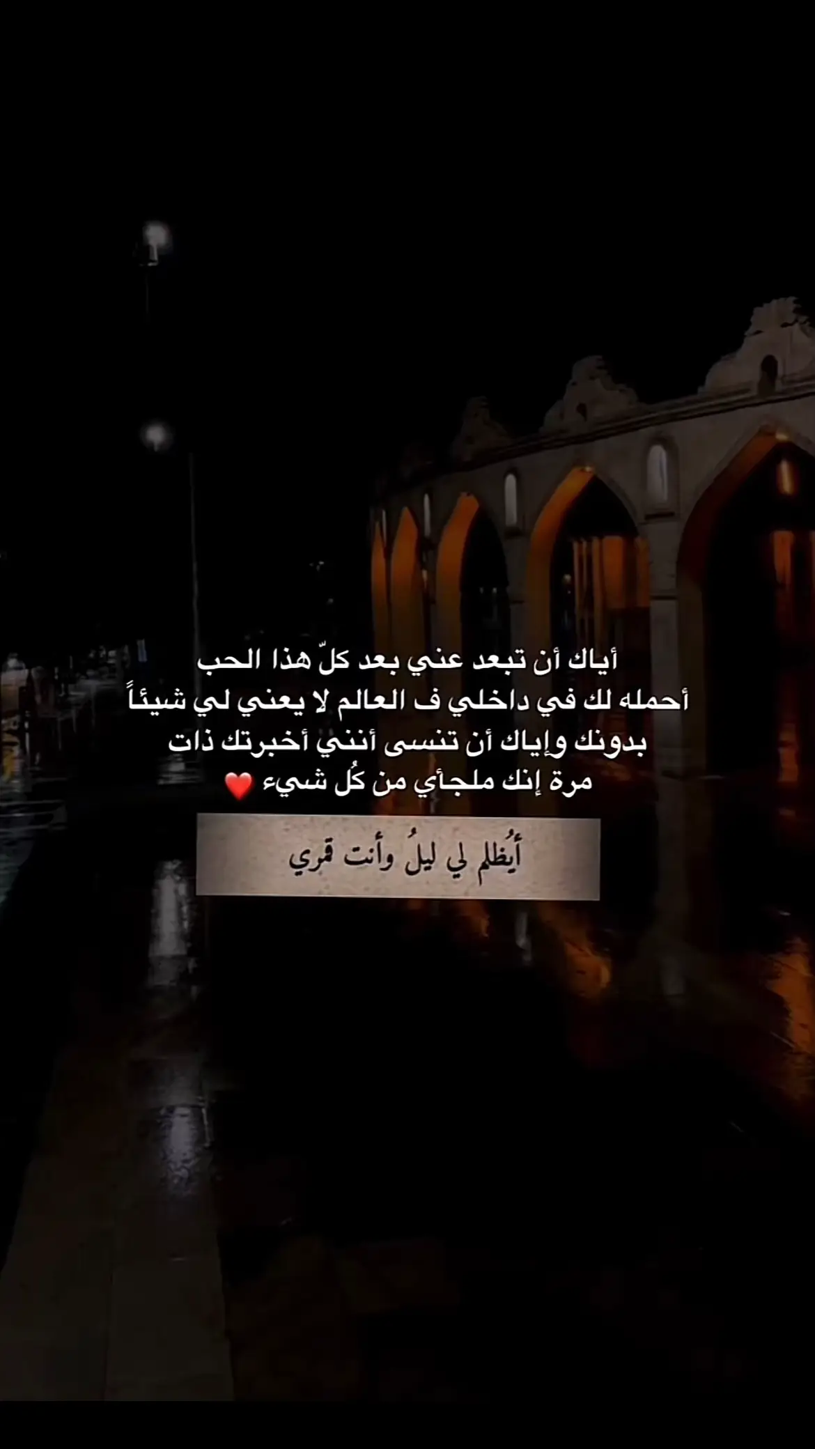 #اقتباسات_عبارات_خواطر🖤🦋🥀 #خواطر_من_الماضي #fyppppppppppppppppppppppp #foryoupage #اقتباسات_عبارات_خواطر #bbbbbbbbbbbbbbbbbbbbbbbb #للعقول_الراقية_فقط🤚🏻💙 #fypツ #乡وُهــم #fyp #foryou #anime #CapCut #fypシ゚ 