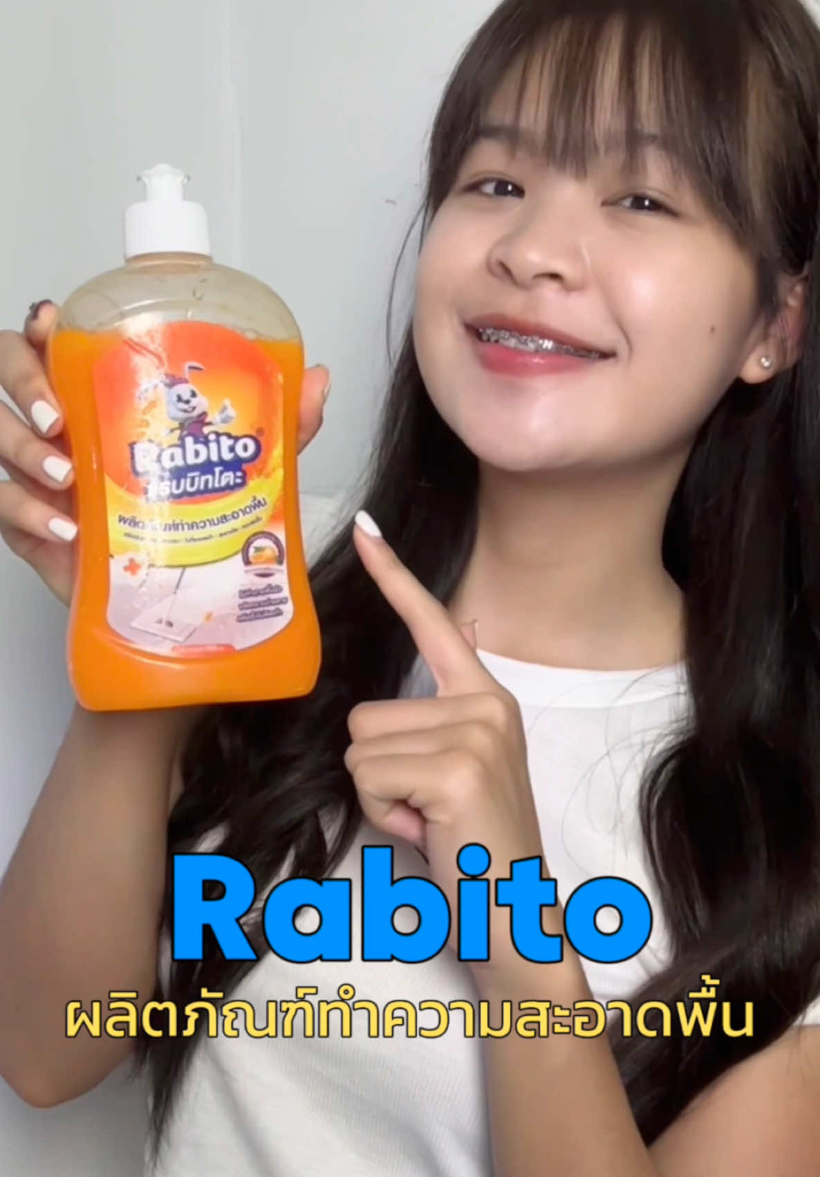 ทริคพื้นบ้านเงาวับ ! ง่ายๆด้วย “น้ำยาถูพื้น ของ Rabito” 🧺 ##Rabito##โตะช่วยคลีน#น้ํายาถูพื้นแรบบิทโตะ ##ของดีบอกต่อ#น้ํายาถูพื้น #fyp  #งานบ้านที่รัก #ทําความสะอานบ้าน 