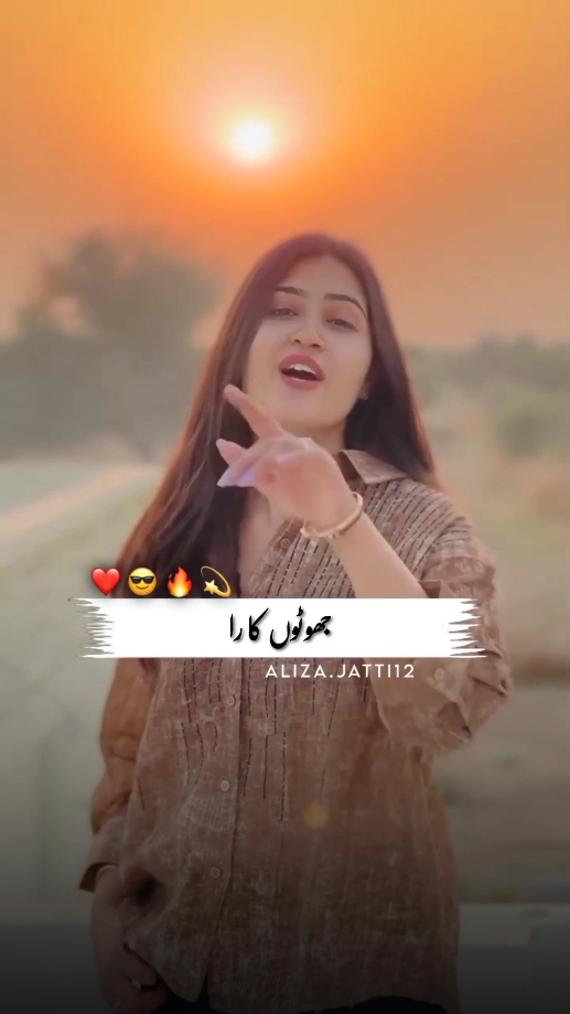 #aliza_jatti12#viralpoetry#foryoupage #deeplines #status #attitude_girl😎 #trendingvideo #hasnamanahai #standwithkashmir#aliza_jatti12 