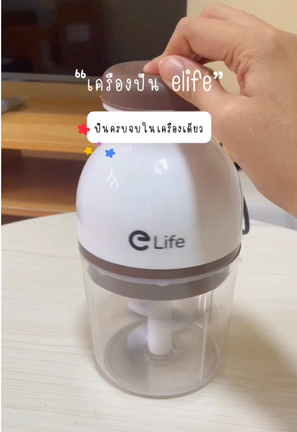 เครื่องปั่นแรงราคาประหยัด🫶🏼 #เครื่องปั่น #เครื่องปั่นบดละเอียด #เครื่องปั่นอเนกประสงค์ #เครื่องปั่นน้ําผลไม้ #งานบ้านtiktok #ครัวtiktok #fyp 