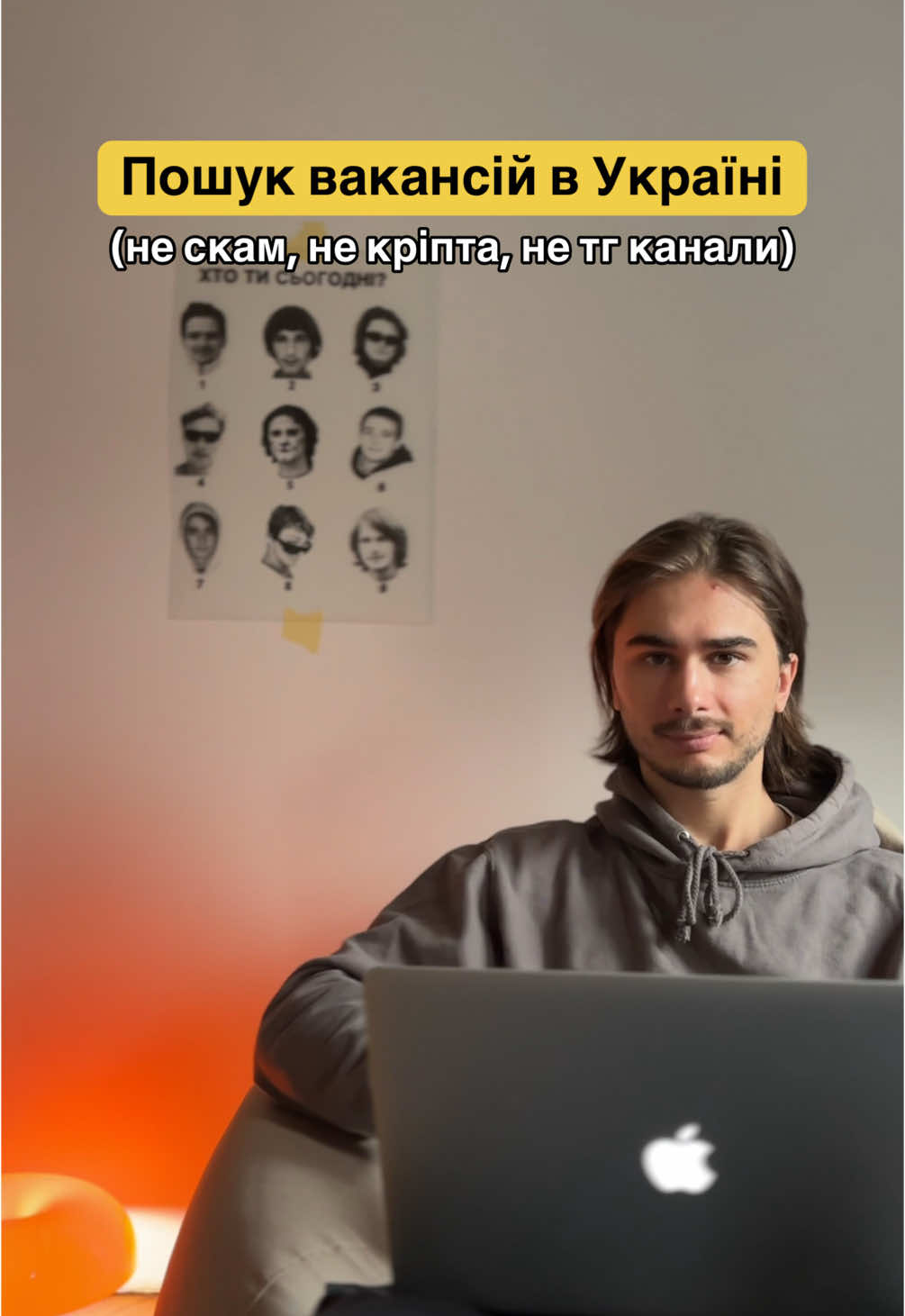 Шукай роботу в Україні на цих ресурсах: 🟠happymondey ua 🔵djinni co 🟣grc ua #віддаленаробота #дистанційнаробота #роботаонлайн #вакансії #вакансіїдляукраїнців 