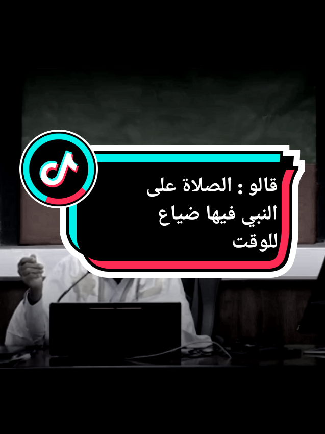 #موريتانيا #جماهيري #viralditiktok #تيك_توك #الشعب_الصيني_ماله_حل😂✌️ #خبر_عاجل📣 #ترند #video #اكسبلورexplore #viral_video #viralvideo🔥 #vip #الشعب_الصيني_ماله_حل😂😂 #الجزائر #تونس #كوميدي 