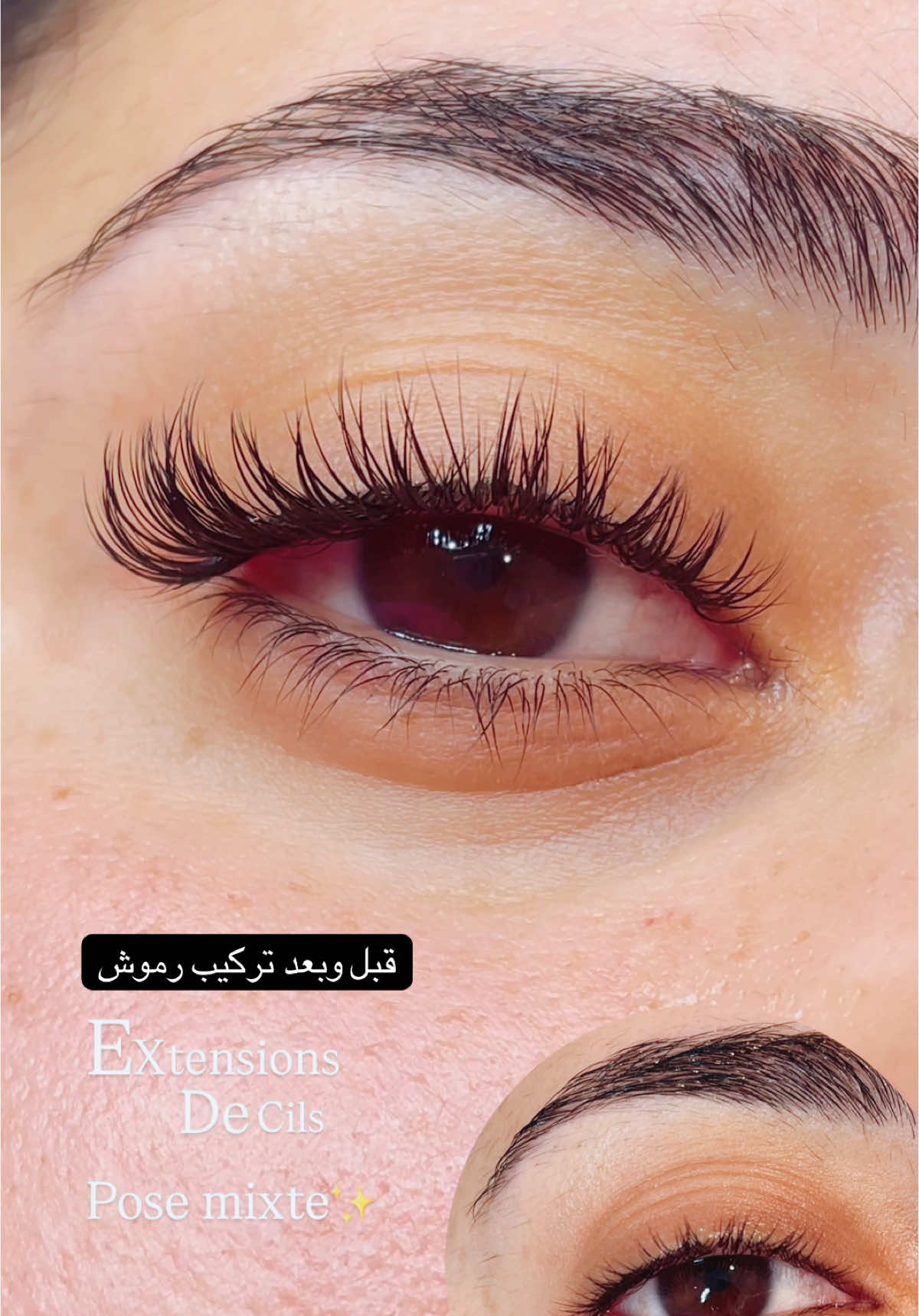 Pose extensions de cils  #extensionesdepestañas #2025 #talentotiktok #lashes #رموش #طنجة 