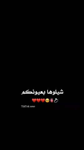 #مختلفة_عن_الجميع🦋😌👑🤍 #وهيكااا🙂🌸 #ادلباويهههه😌💚 #شعب_الصيني_ماله_حل😂😂😂 #وشكراً_لكم_ 