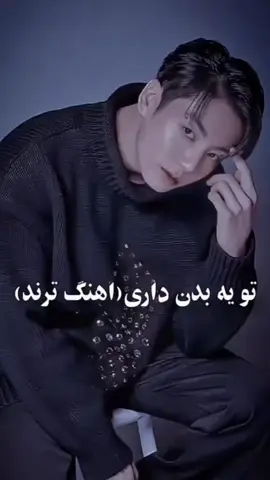 @BTS @AbjkMRstY #کیپاپ #جونگ_کوک #کوک 