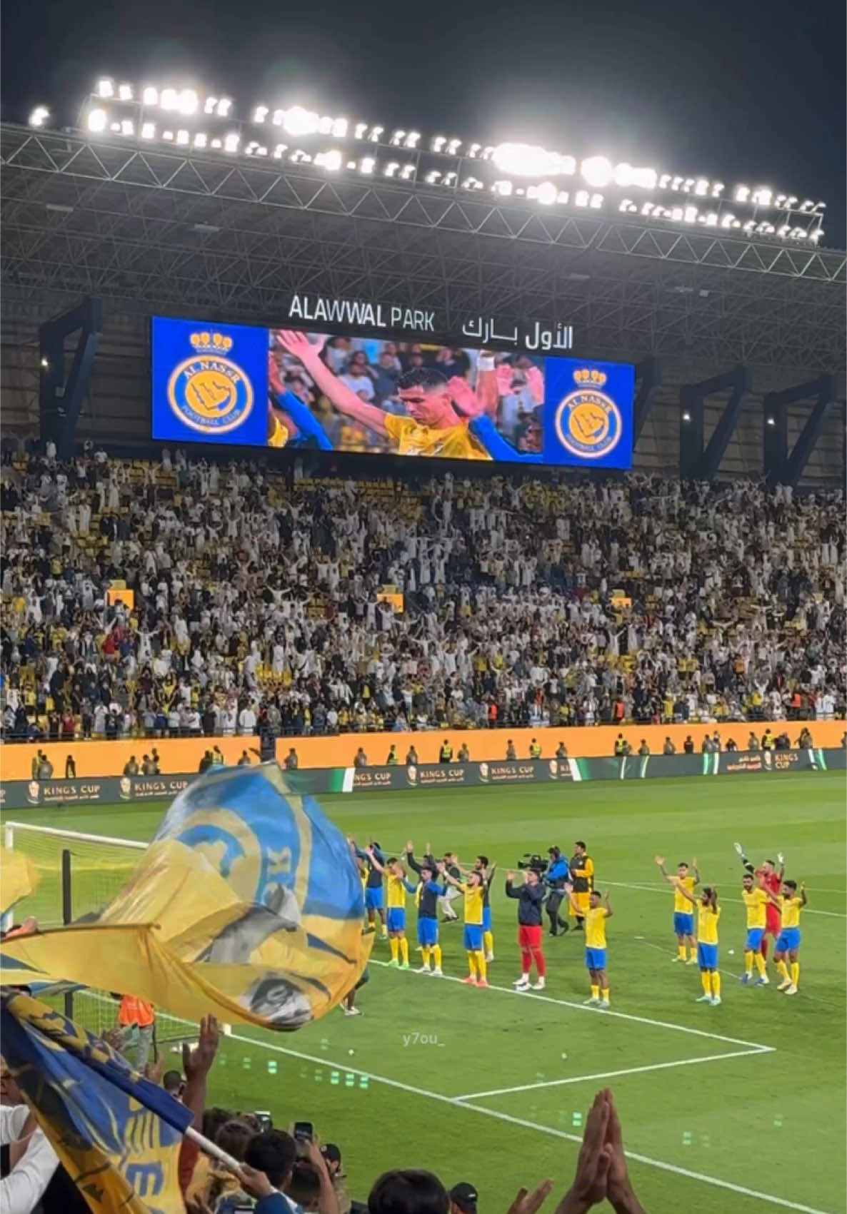 نلتقي بكررررة💛💛💛💛💛💛 #النصر #جمهور_النصر #cristianoronaldo #cristiano #رونالدو #كريستيانو #اسيا #اكسبلورexplore #fyp 