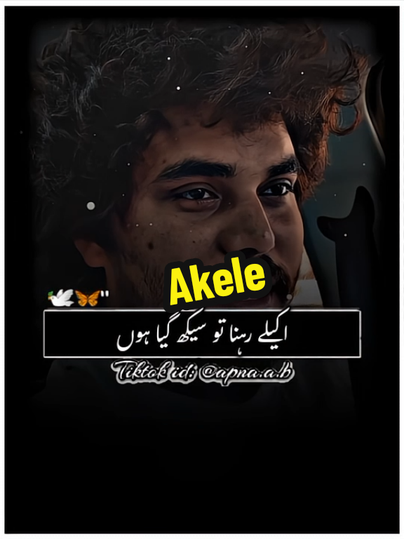 #fyp #tiktok #viral #myvideo #plzzz_saport_me #plz100kviews❤❤❤ #foryoupage #unfreezemyacount #dontunderreviewmyvideo  #paliz_tiktok_viral_karo #hojajazbati #1million #fypage #foryou #foryoupageofficiall #fyp #iloveyou 