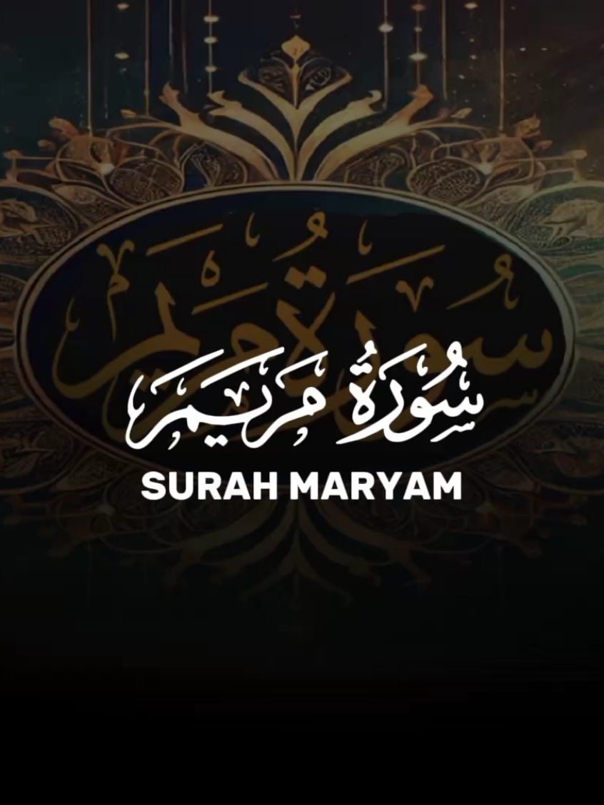 SURAH MARYAM FULL 1-98 SYEKH ALAA' AQEL #surahmaryam #maryam #mary #maryambintiimran #isaibnimaryam #alaaaqel #syekhalaaaqel  #surahmaryamfull  #quran #alquran #coran #kuran #tilawat #murottalquran #merdu #beautifulrecitation #alhamdulillah #islam #hijrah #ngaji #murojaah #tadabbur #creatorsearchinsights  #benaziz #سورة_مريم #كهيعص #كهيعص_ذكر_رحمت_ربك_عبده_زكريا🌹📚  #سورة_مريم_كاملة #علء_عقل #القارئ_علء_عقل #الشيخ_علء_اقل  #تلاوة_خاشعة #قران #القران_الكريم #القران_الكريم_راحه_نفسية😍🕋 #راحة_نفسيه #راحه_نفسيه #راحه_نفسيه_القرآن_الكريم #ارح_سمعك_بالقران #اللهم_صلي_على_نبينا_محمد #الله #محمد_رسول_الله #سبحان_الله_وبحمده_سبحان_الله_العظيم #بسم_الله_الرحمن_الرحيم 