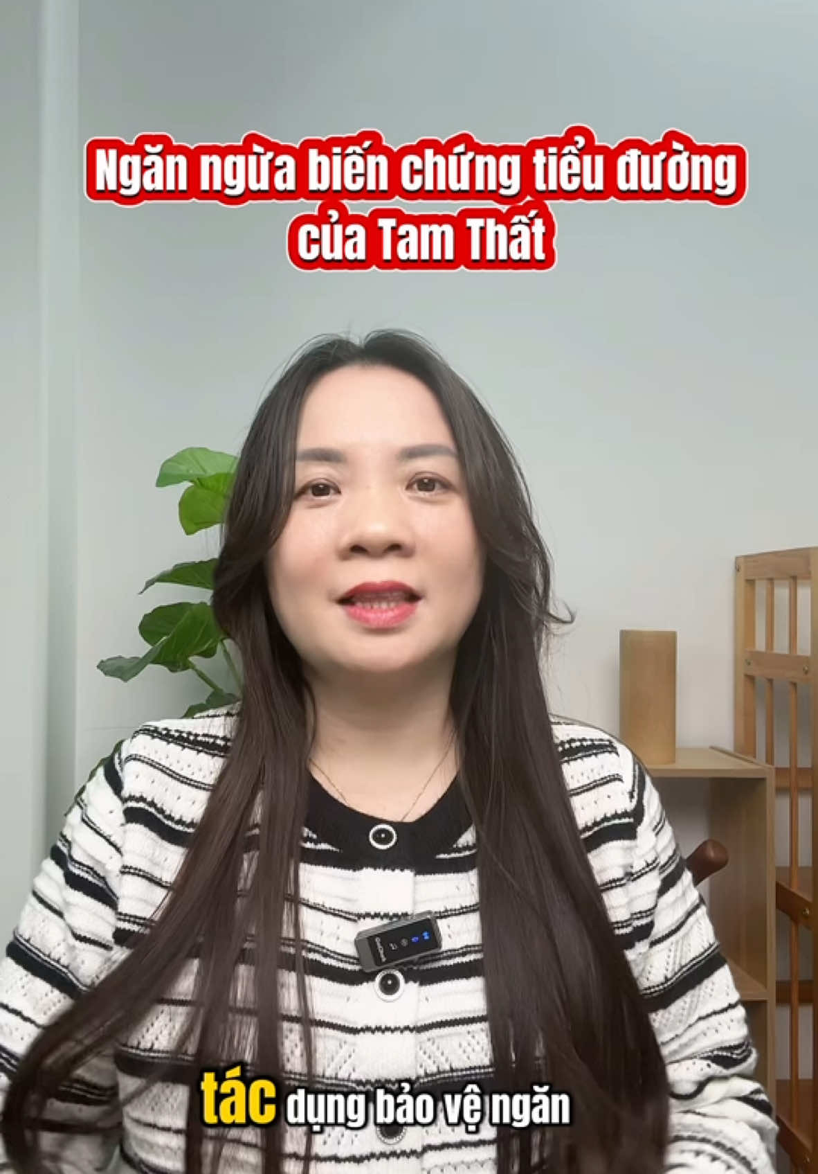 Tác dụng ngăn ngừa biến chứng tiểu đường của Tam thất #Tuoitransongkhoe #tamthat #tamthat #piperintamthat #tamthatbac #tieuduong #bienchungtieuduong 