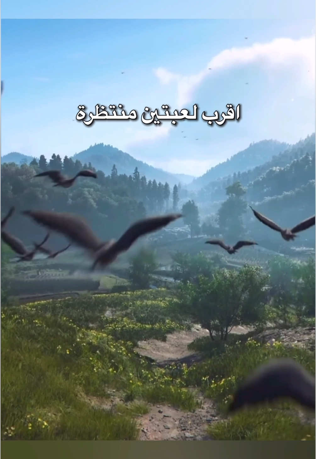 اقرب العاب منتظرة #gaming #foryoupage #viral #callofduty #blackops #العاب 