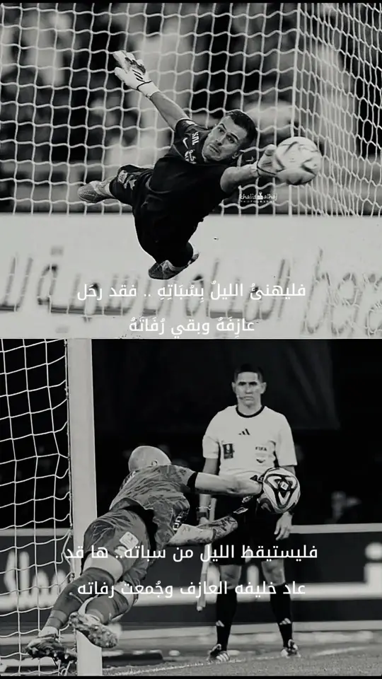 #الاتحاد   #الاتي