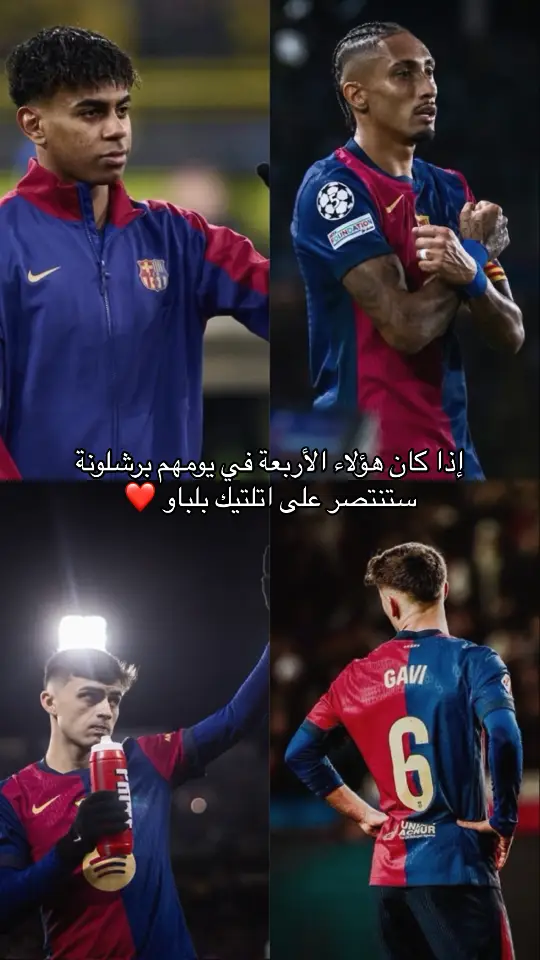 💀💀💀💀#برشلونة 