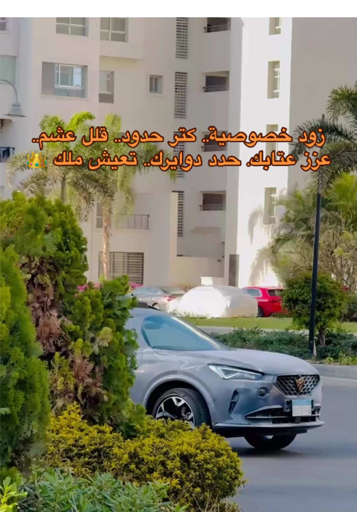 #غزة_فلسطين #2025 #cupra 