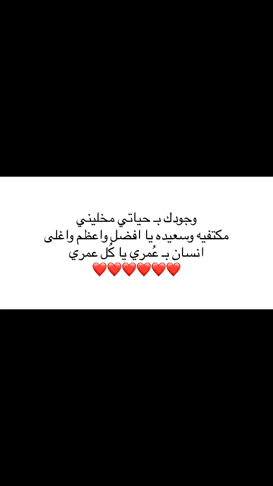 #B #fypシ #Love #4u #اقتباسات #viral 