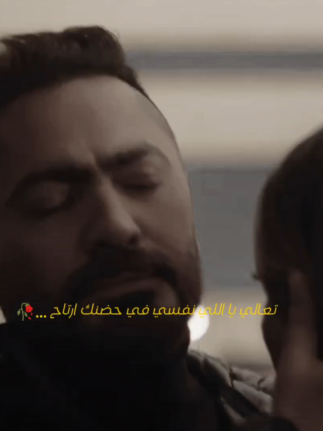 نفسي في حضنك ارتاح 😔🖤🥀 .. .. .. .. .. .. .. .. .. .. .. .. .. .. #تامر_حسني#تيمو #tamerhosny#tamer #تصميمي#متابعه#فولو#تيك_توك #foryoupage #foryou#fyp  #TEMO #KERO  #تصميم_فيديوهات #موحشتكيش  #نجم_الجيل_تامر_حسني #فعلا_مبيتنسيش  @Tamer Hosny 