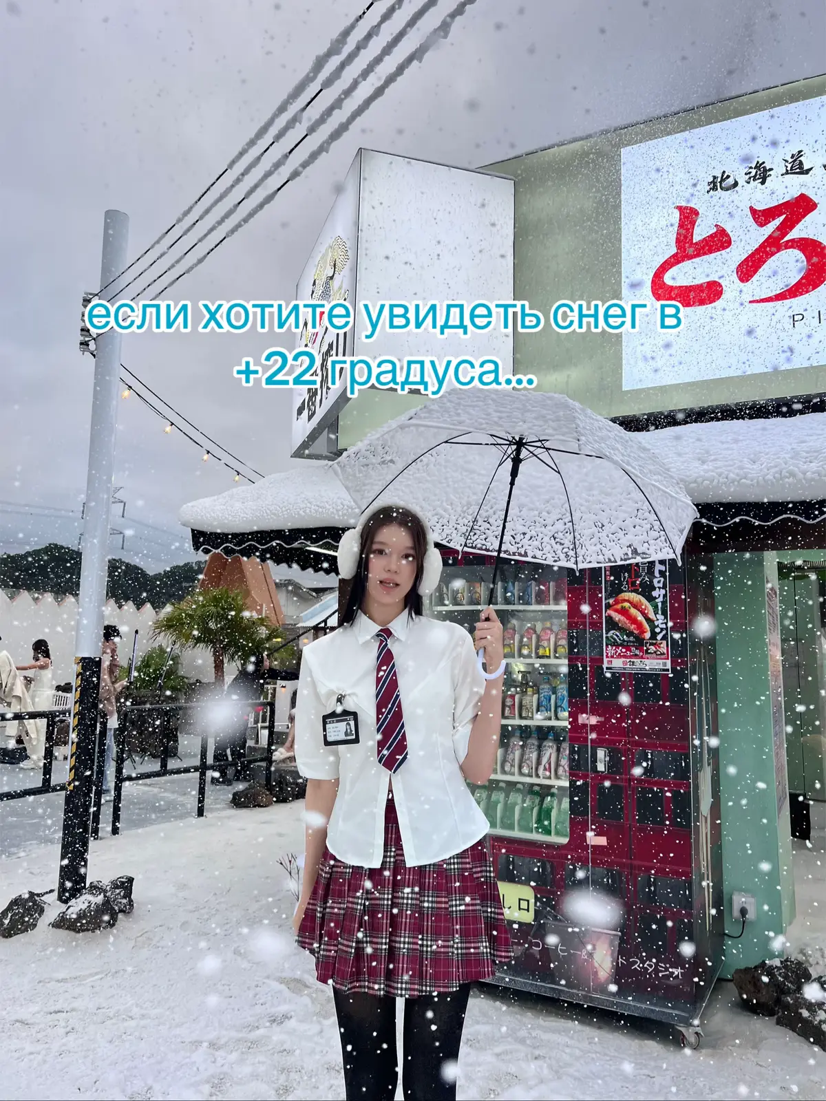 #winterinchina #winter #fyp #китай #china #liveinchina #жизньвкитае #chinavlog #snow #pinterest #photoinspo #xiaohongshu 