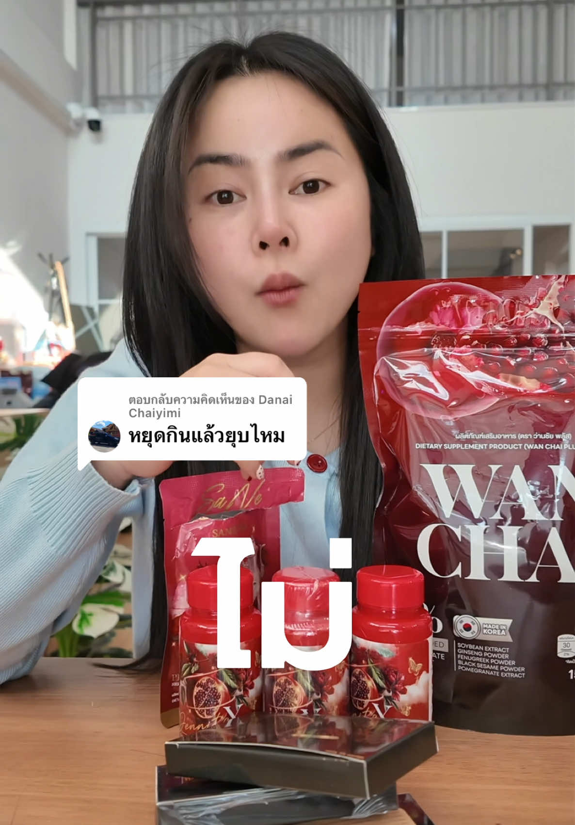 ตอบกลับ @Danai Chaiyimi มั่นใจไว้ใจได้เลยค่า 💖