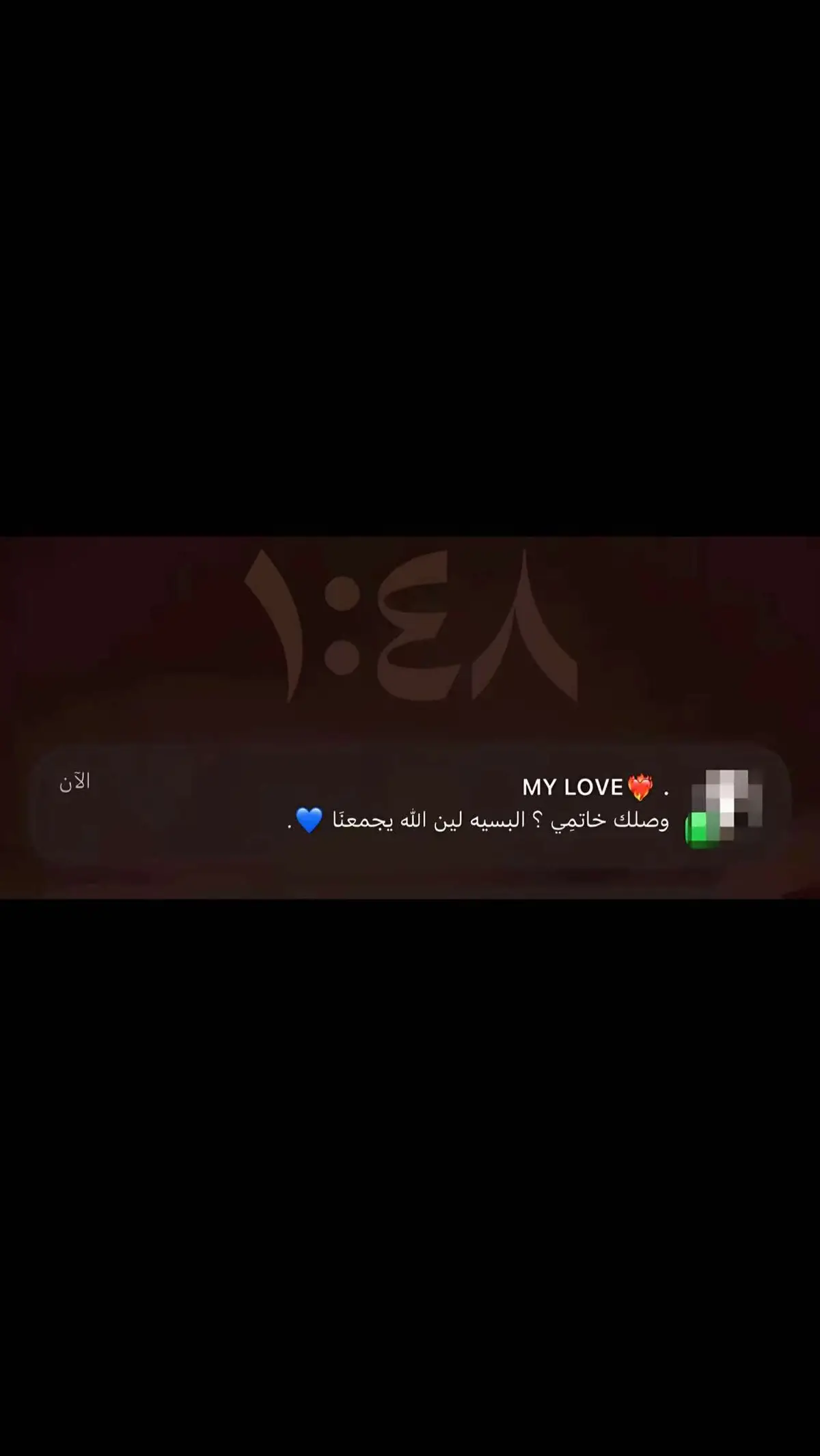 الهدية لي تستهلين 