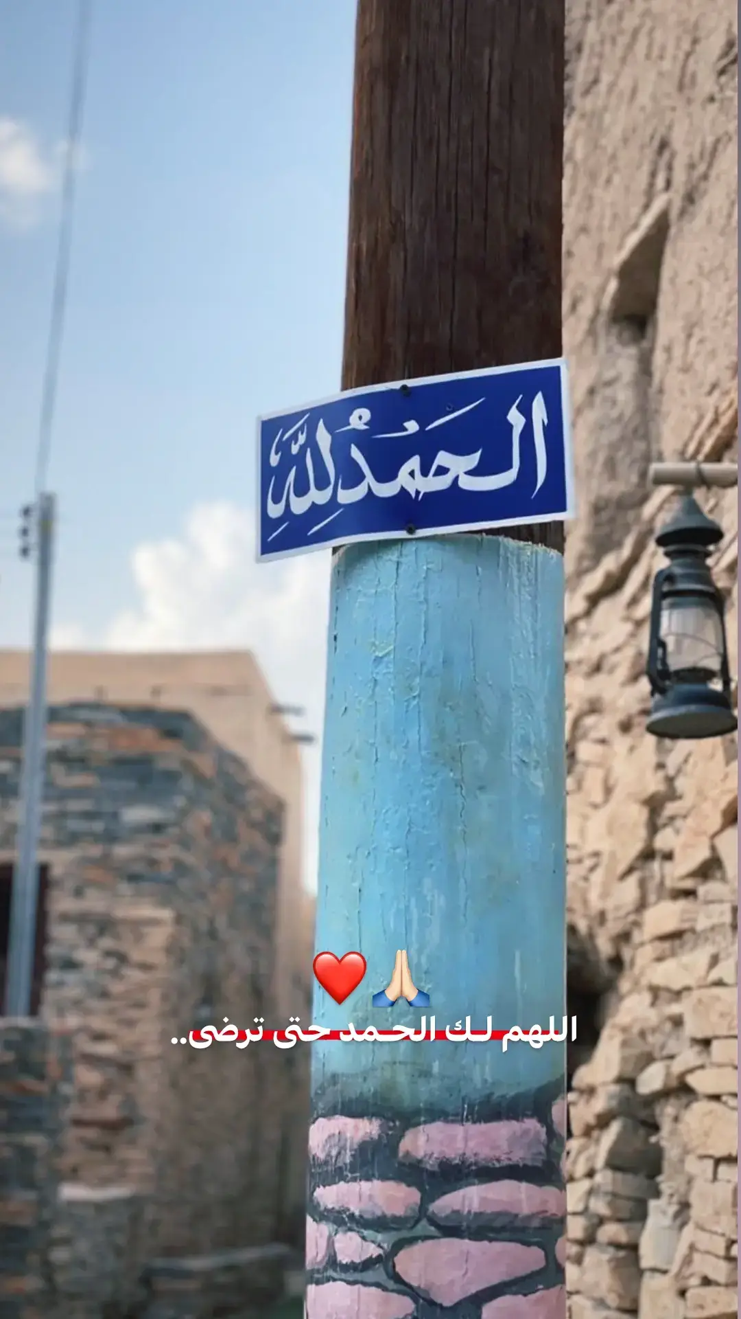 ❤️🙏🏻 . #ستورياتي_تصميمي #حزيــــــــــــــــن💔 #شعراء_وذواقين_الشعر_الشعبي🎸 #fyp #explore #fypシ #اللهم_عجل_لوليك_الفرج 