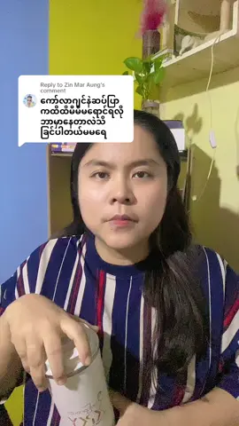 Replying to @Zin Mar Aung ရောင်းကောင်းဖို့ လိုအပ်နေတဲ့အရာ#theintdigitalmarketing3 #fyp #howto #onlinebusiness #tiktokmarketing #knowledge #free 