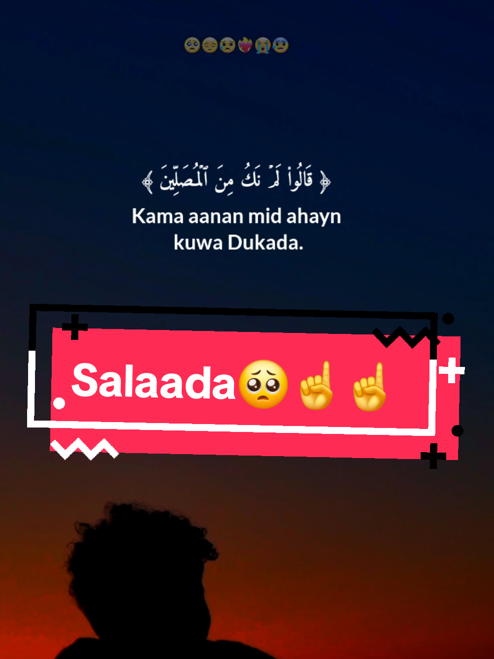 Salaada Salaada Salaada☝️🥺😔. #nuurka_islaamka #tiktoksomalia #somalitiktok #salaada