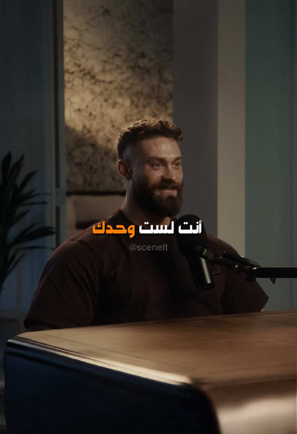 أنت لست وحدك• ————————————— #cbummotivation #podcasts #podcas #aloneboy #arabe #usa🇺🇸 #بودكاست 