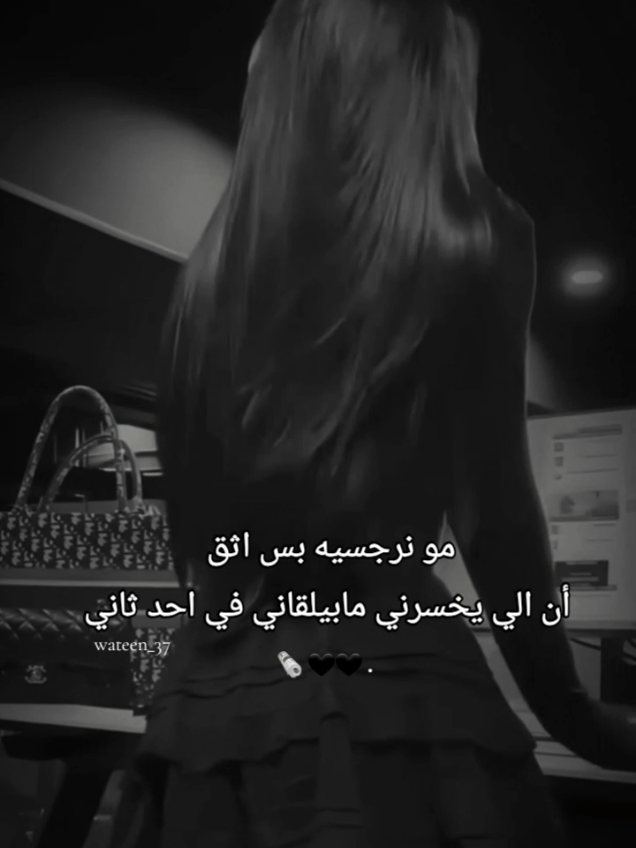 وفيك من السماء لمحة غيوم 