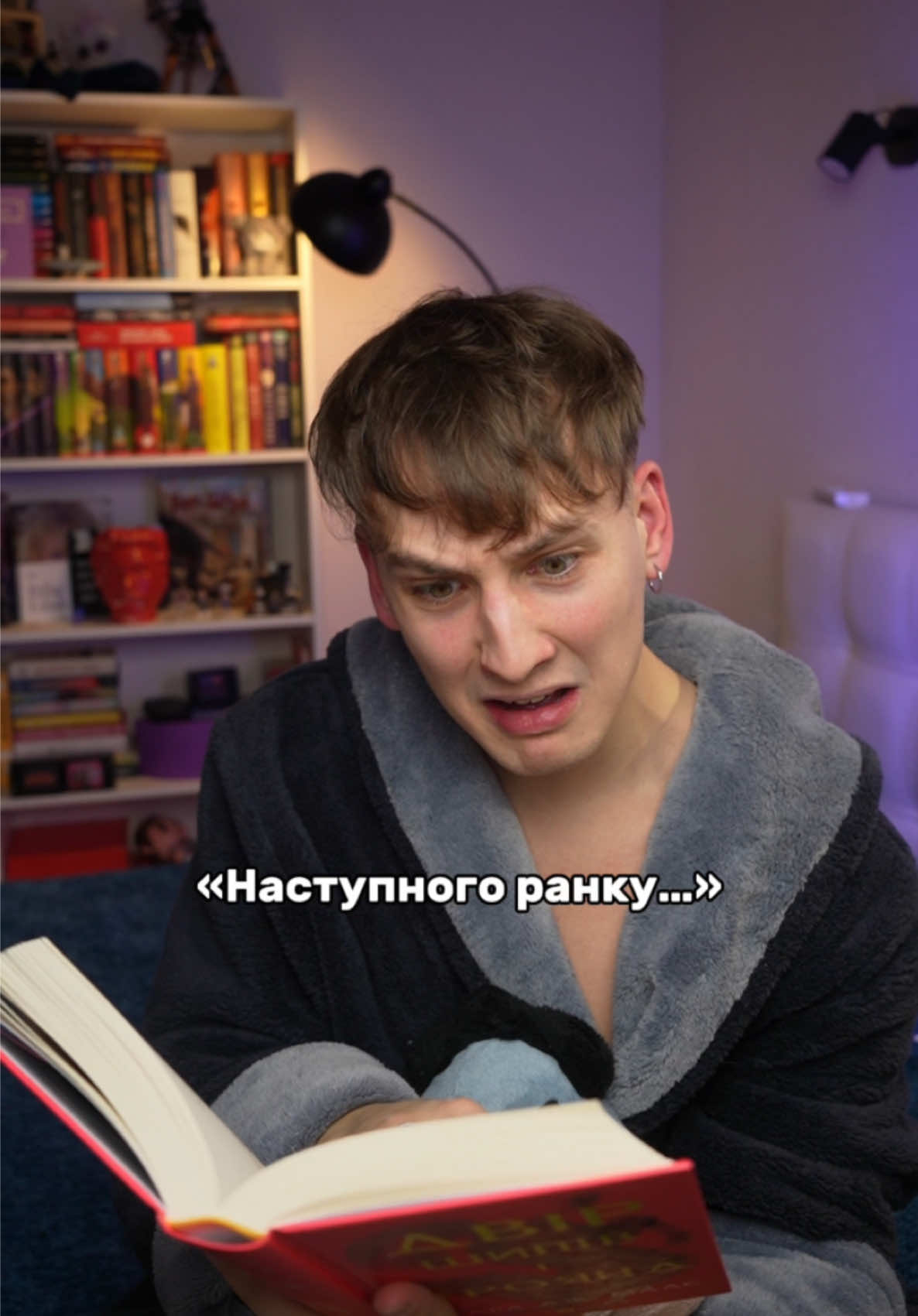 До речі, в якій книзі найбільше спайсі сцен? 🥲😏  #BookTok #укрбукток #буктокукраїнською 