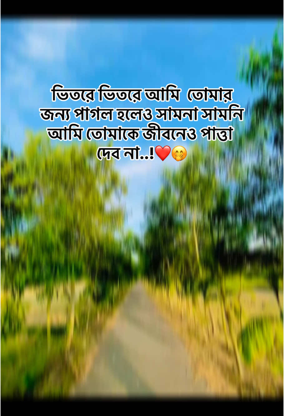 #হুম এটাই আমি🙈#foryou #vairalvideo #trending #grow #@For You #@TikTokBangladesh### @TikTok #✨✨✨ 