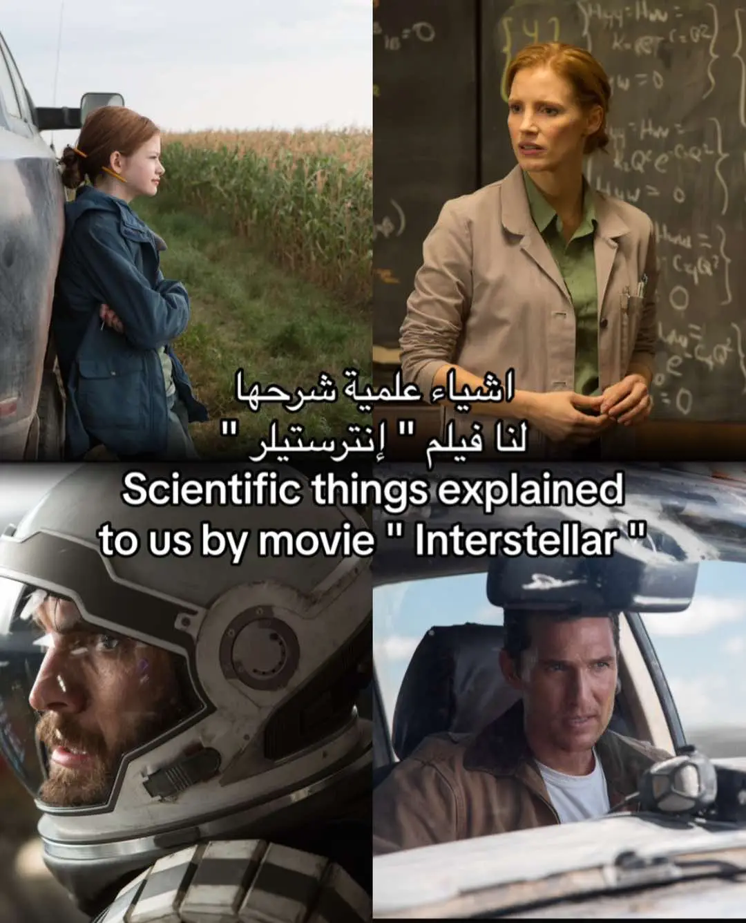 { #millersplanet #كوكب_ميلر #انترستيلر #interstellar #blackhole #دايموند💎 #infoandfacts #3gtj #fyp #information #معا_لفضاء_عربي } *…