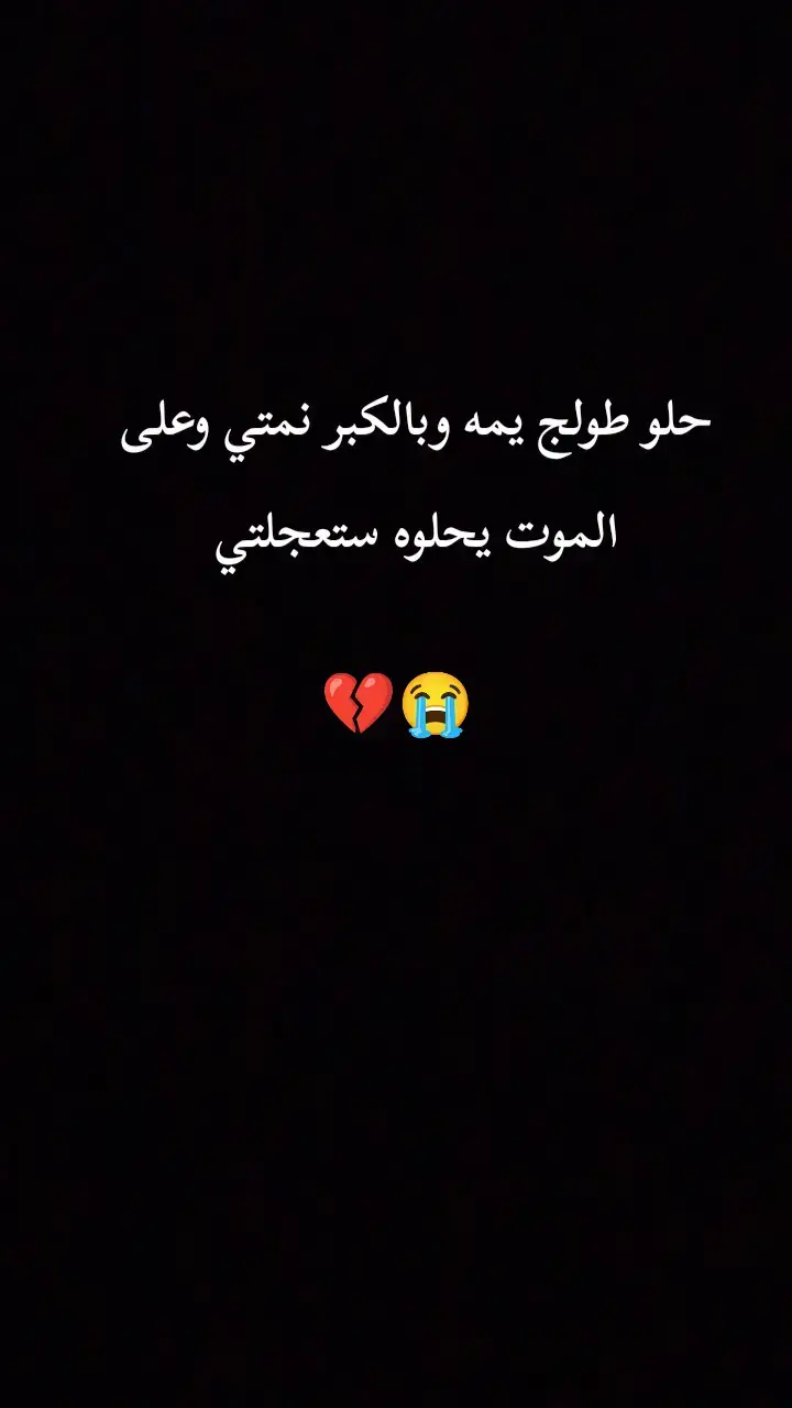 #فراگج_هد_حيلي #😞😞💔💔 