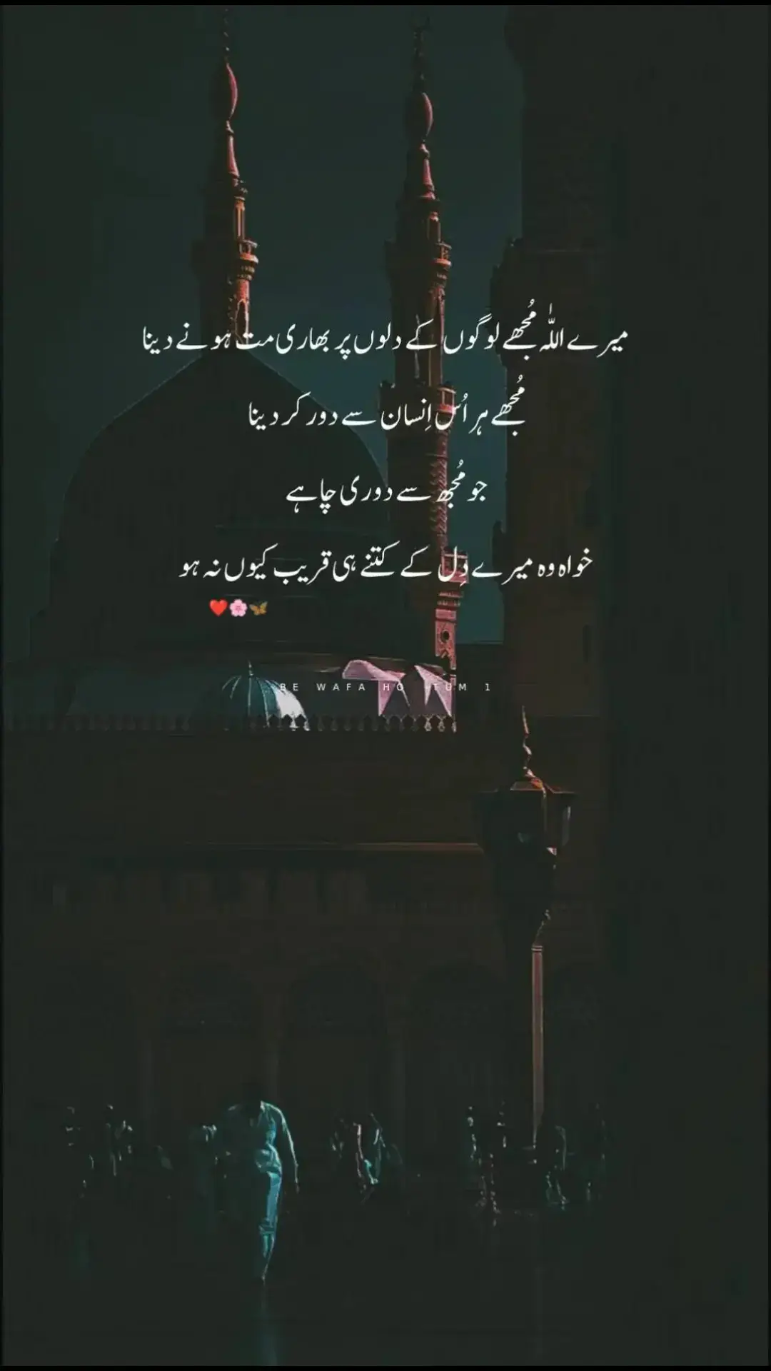 #alhamdulillah #viraltiktokvideos #ameen_sumaameen #foryoupageofficiall❤️❤️tiktok #sheikhzani2927❣️😔😘❤💕💕❣️❣️🥰😍😇😋 