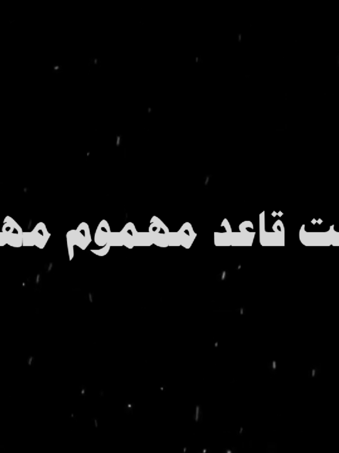 #حازم_شومان 