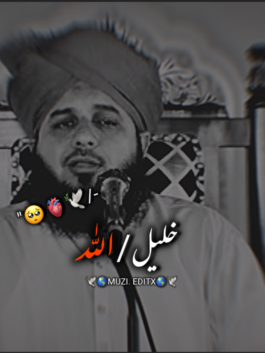 Emotional bayan🥺Don't miss🥺❤️‍🩹🕊️ | #muhammadajmalrazaqadri #ajmal_editxx #learnislam #islamic_motivation #ajmalqadri #ghaziajmal #ajmalrazaqadri #islamicstatus #islamicquotes #islamicvibes #1maudition 