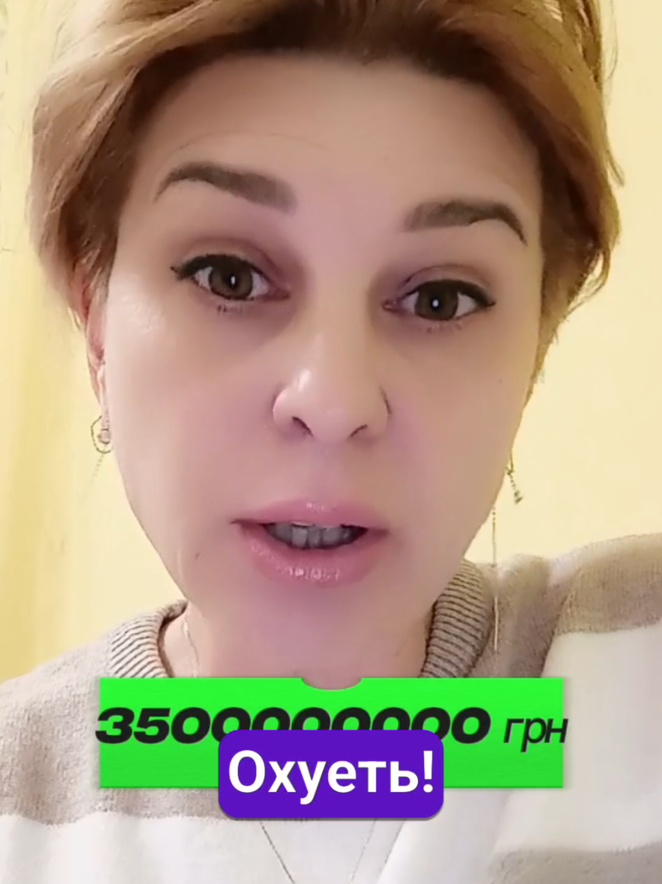 Ответ пользователю @alisa_cat7  а вы уже видели ?  #офиспрезедента #бюджет2025 #издевательство 