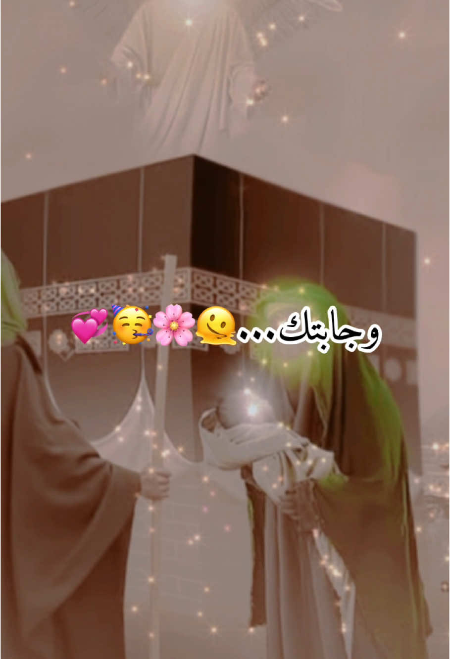 وليد الكعبه♥️🥰#صعدو_الفيديو #اكسبلورexplore #ياعلي_مولا_عَلَيہِ_السّلام #اكسبلوررر #ياعلي 